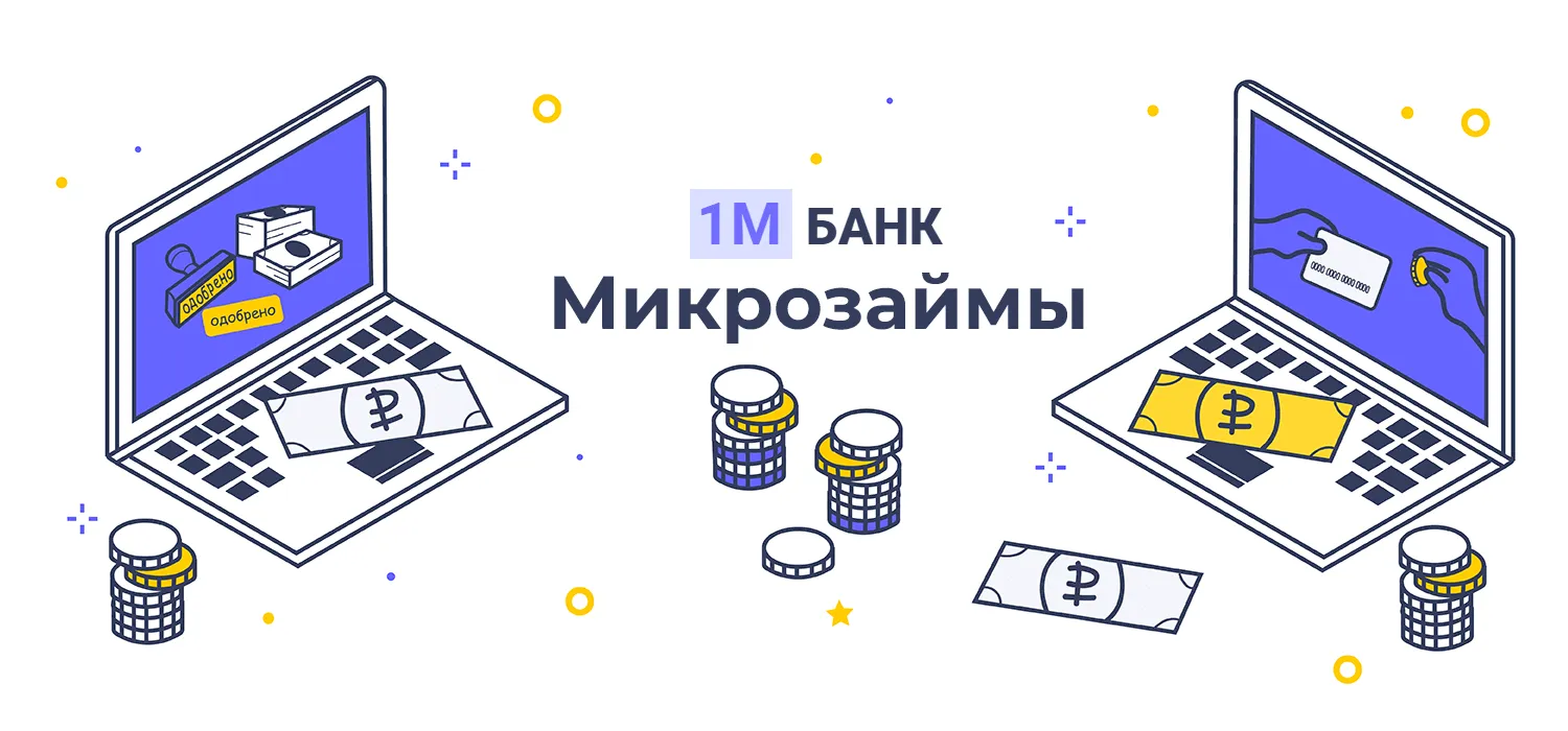 Как подать заявку на пластик с длинной грейс-периодом удалённо